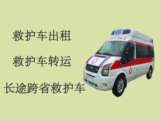 赤峰120救护车出租收费标准
